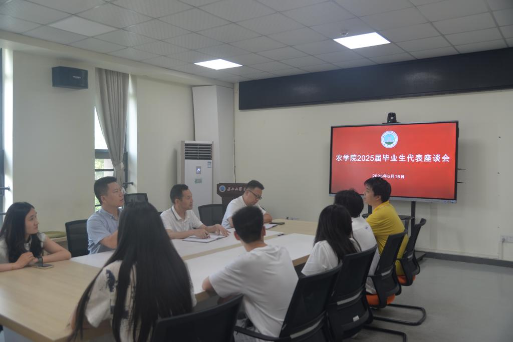 球王会平台