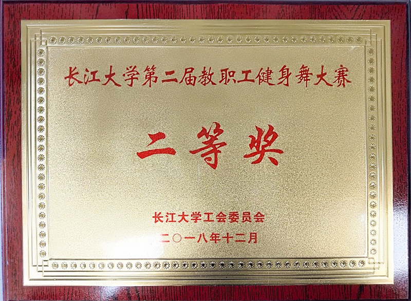 球王会平台