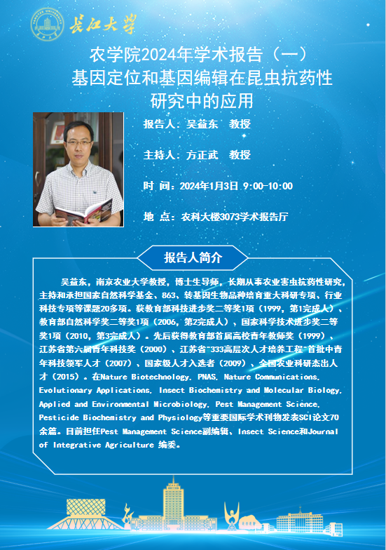 球王会平台