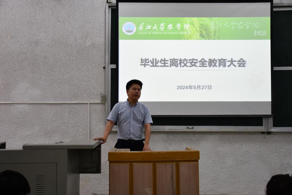 球王会平台