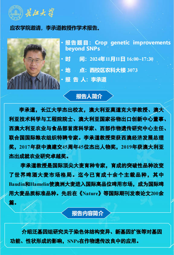 球王会平台