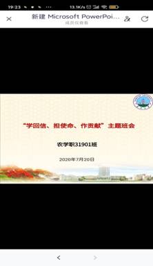 球王会平台