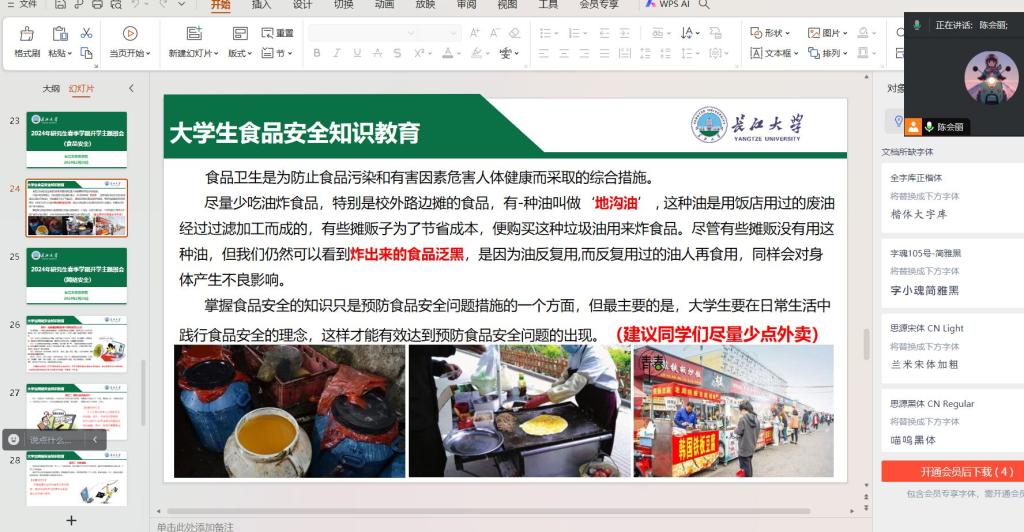 球王会平台