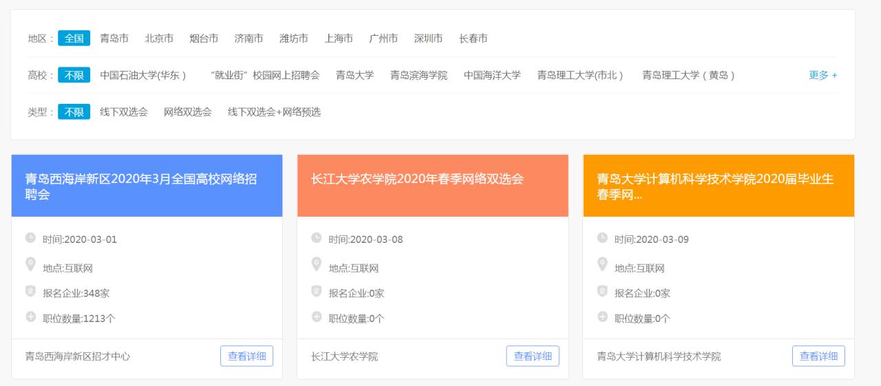 球王会平台