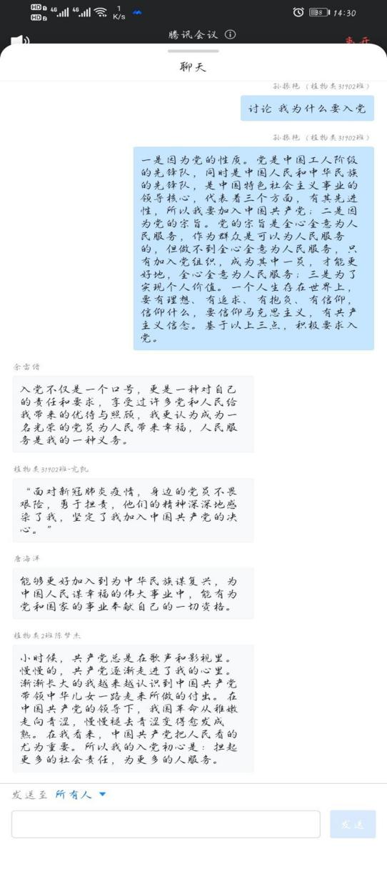 球王会平台
