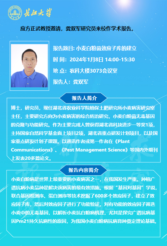 球王会平台