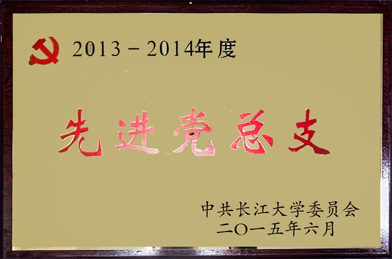 球王会平台
