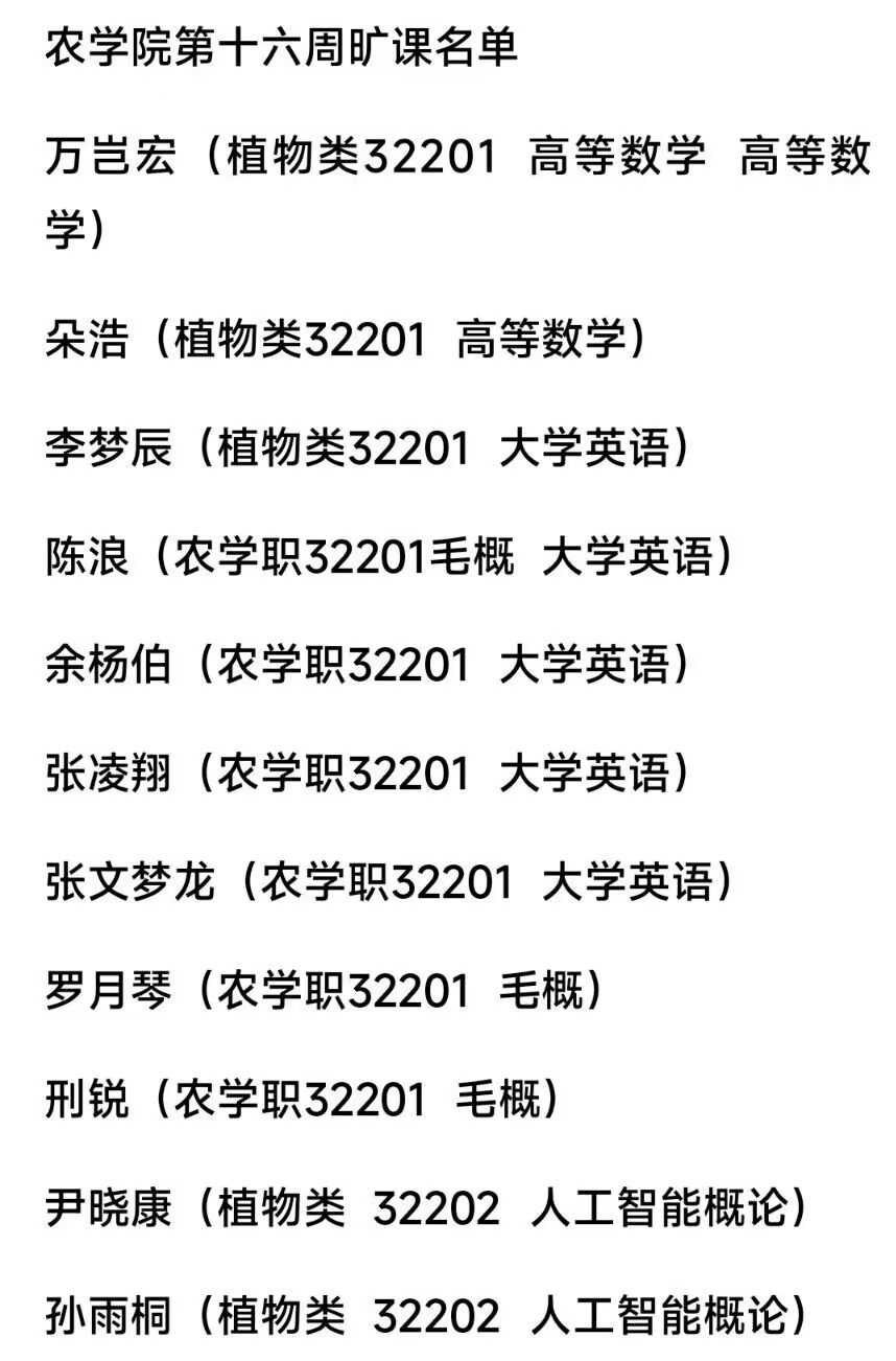 球王会平台