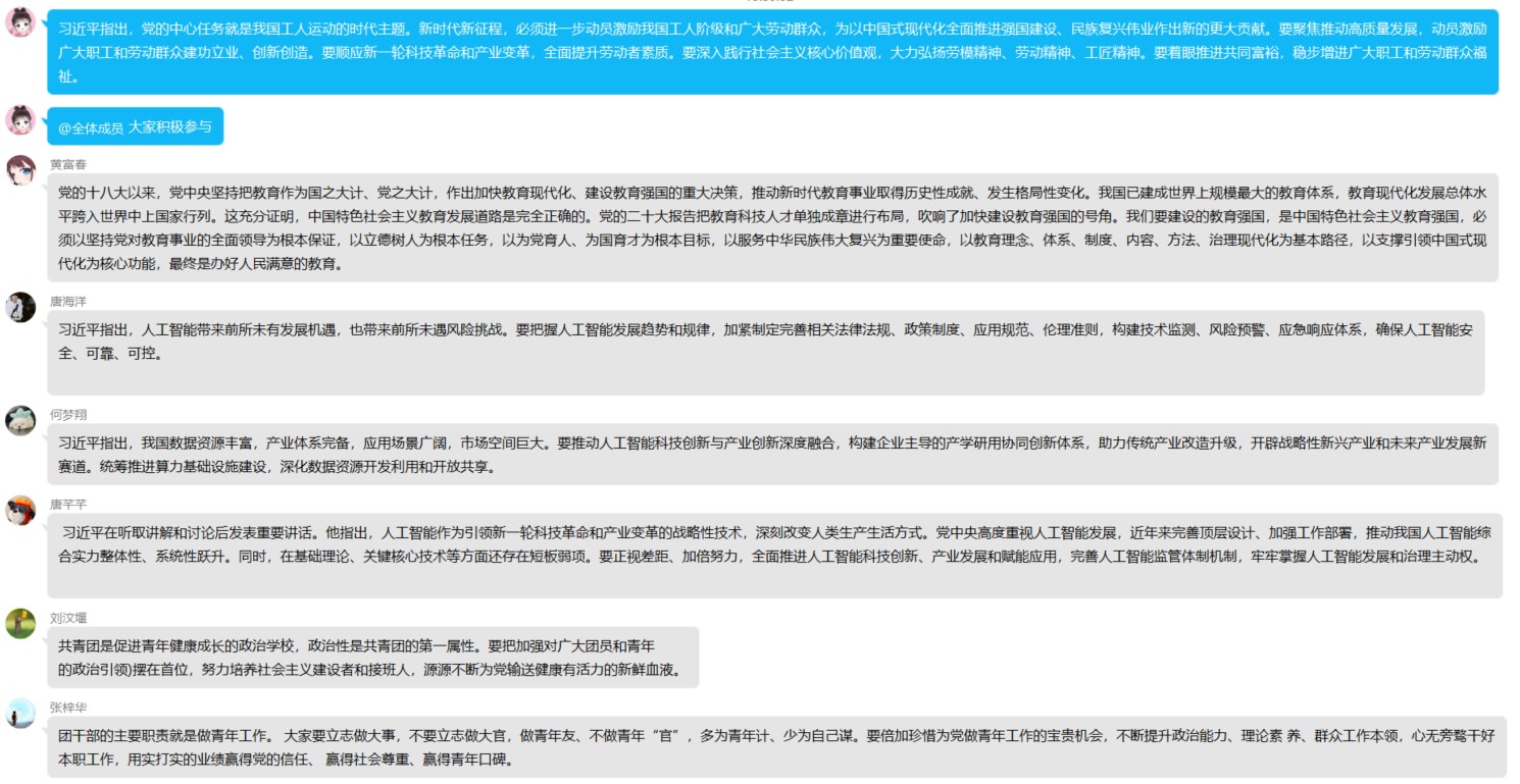 球王会平台