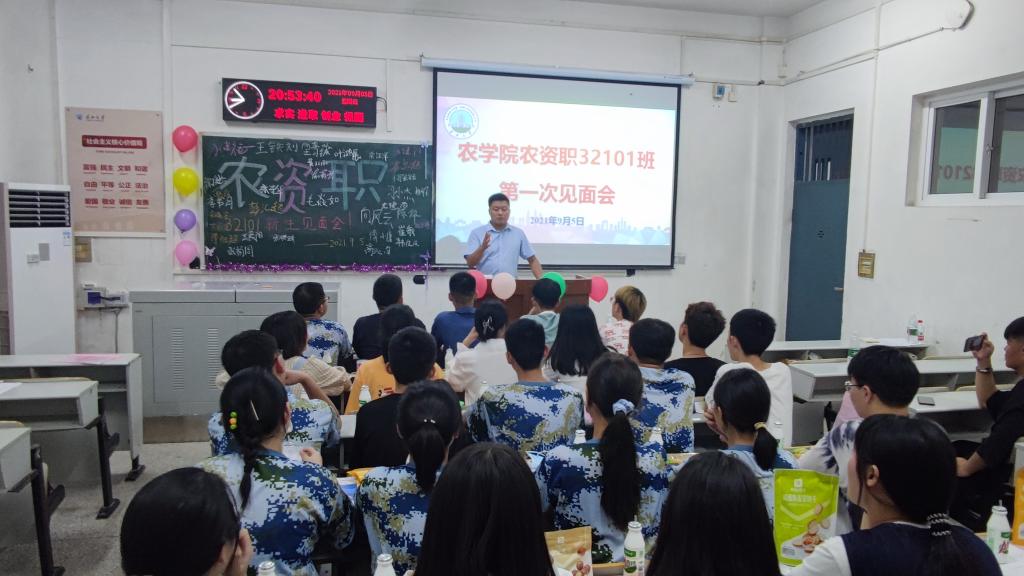 球王会平台