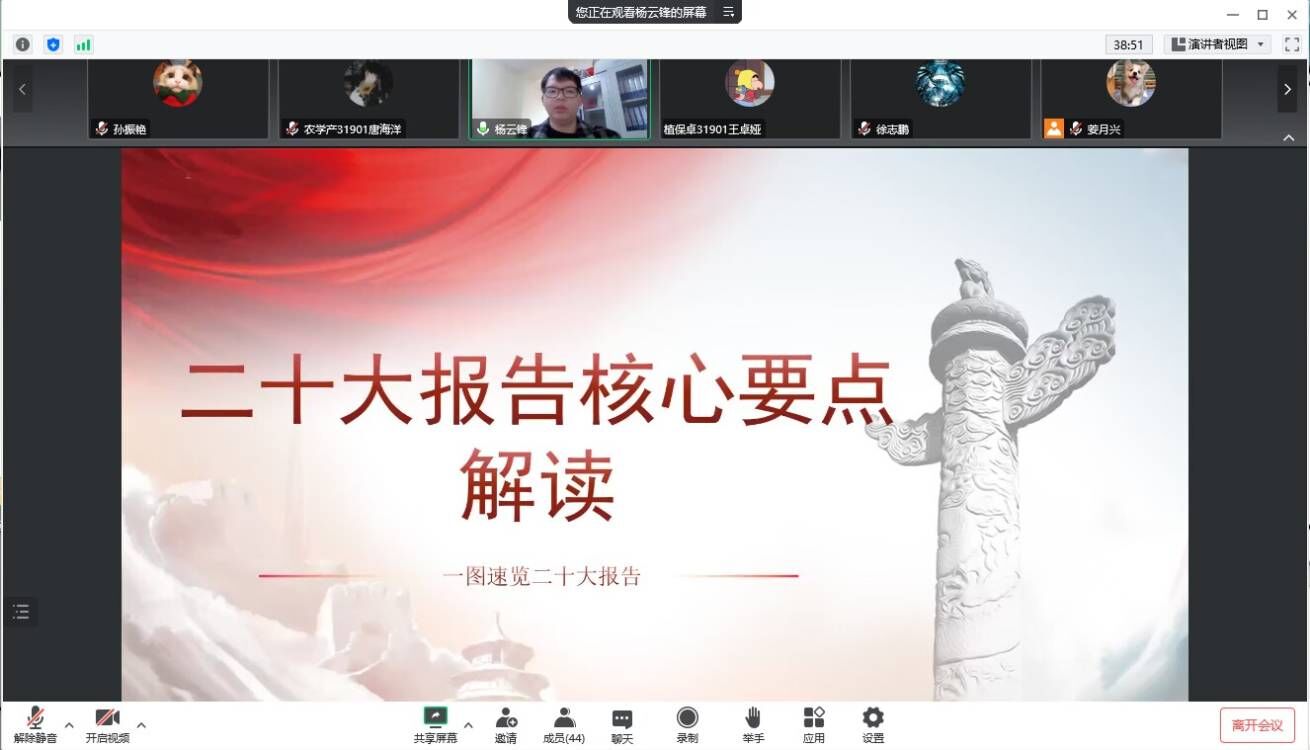 球王会平台