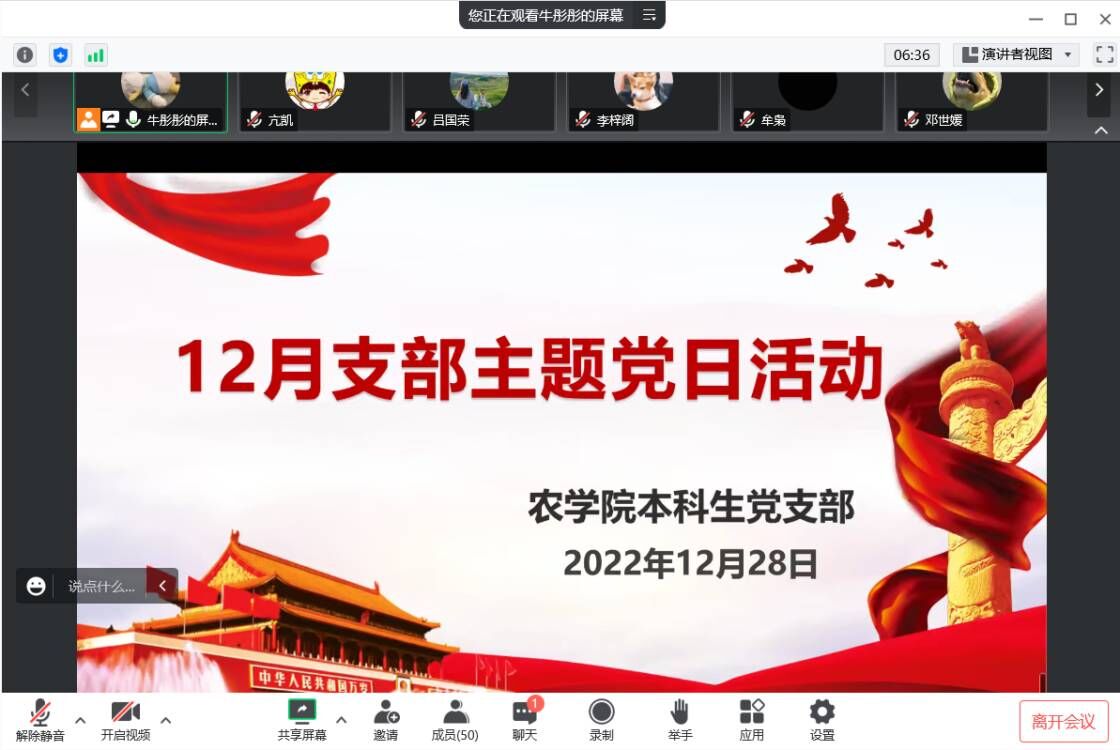 球王会平台