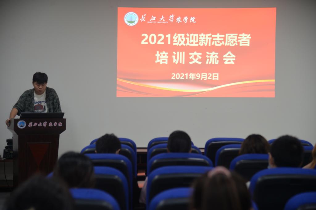 球王会平台
