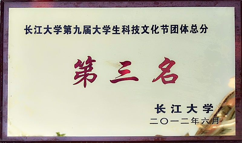 球王会平台