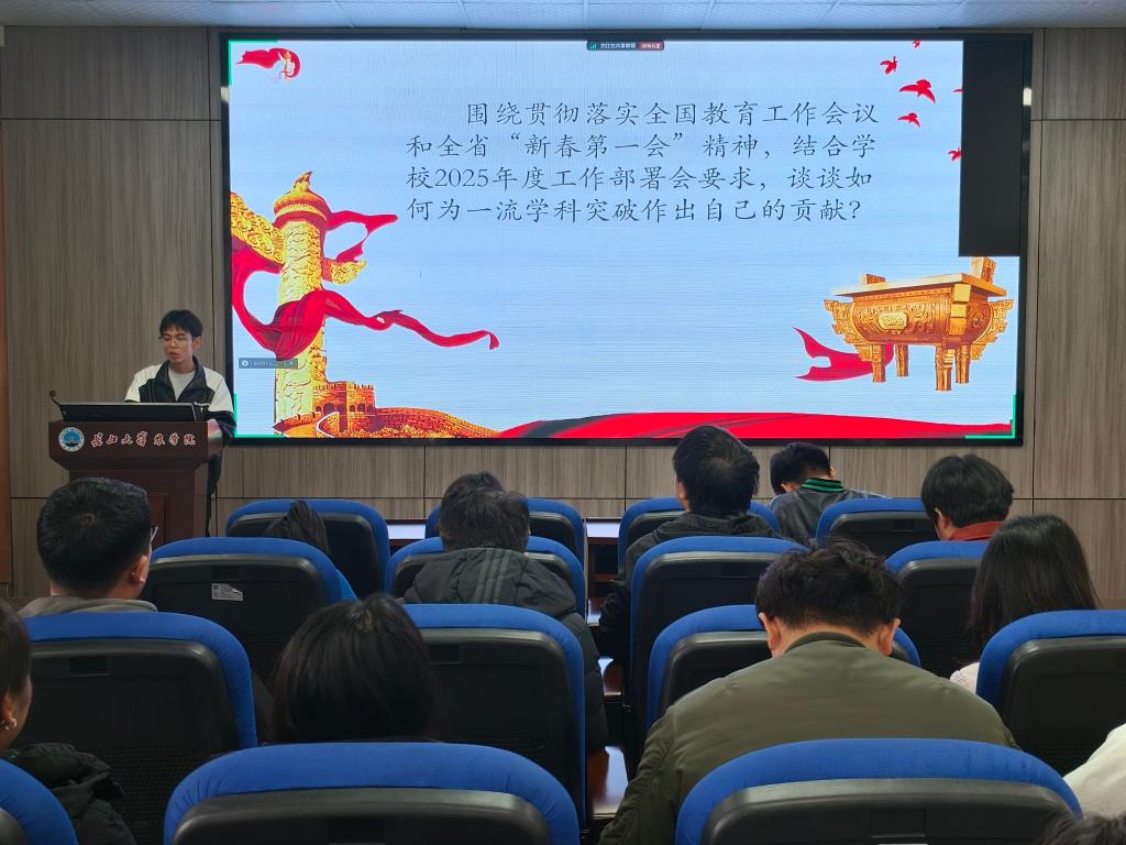 球王会平台