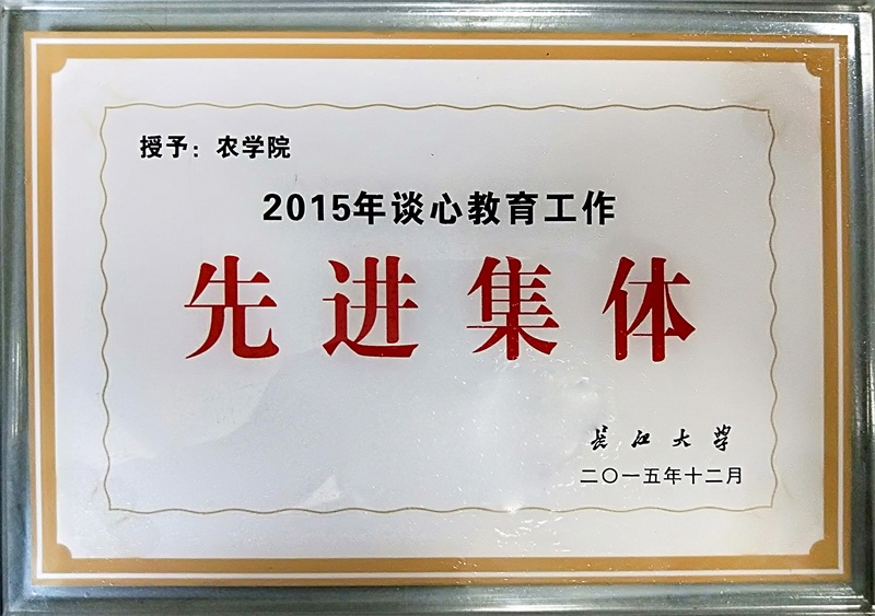 球王会平台