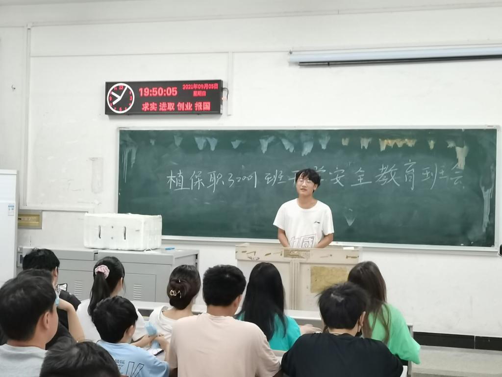 球王会平台