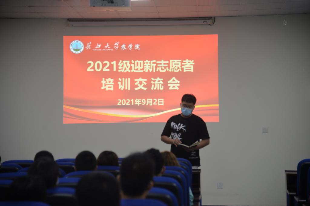 球王会平台