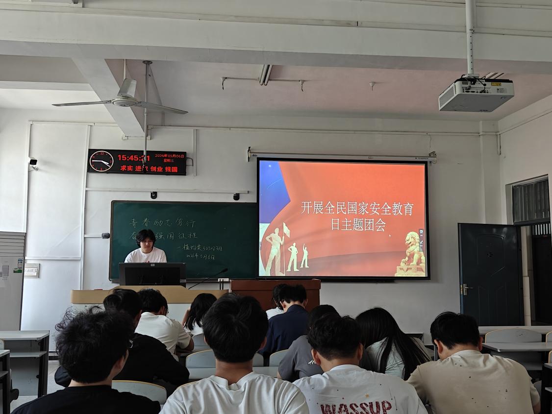 球王会平台