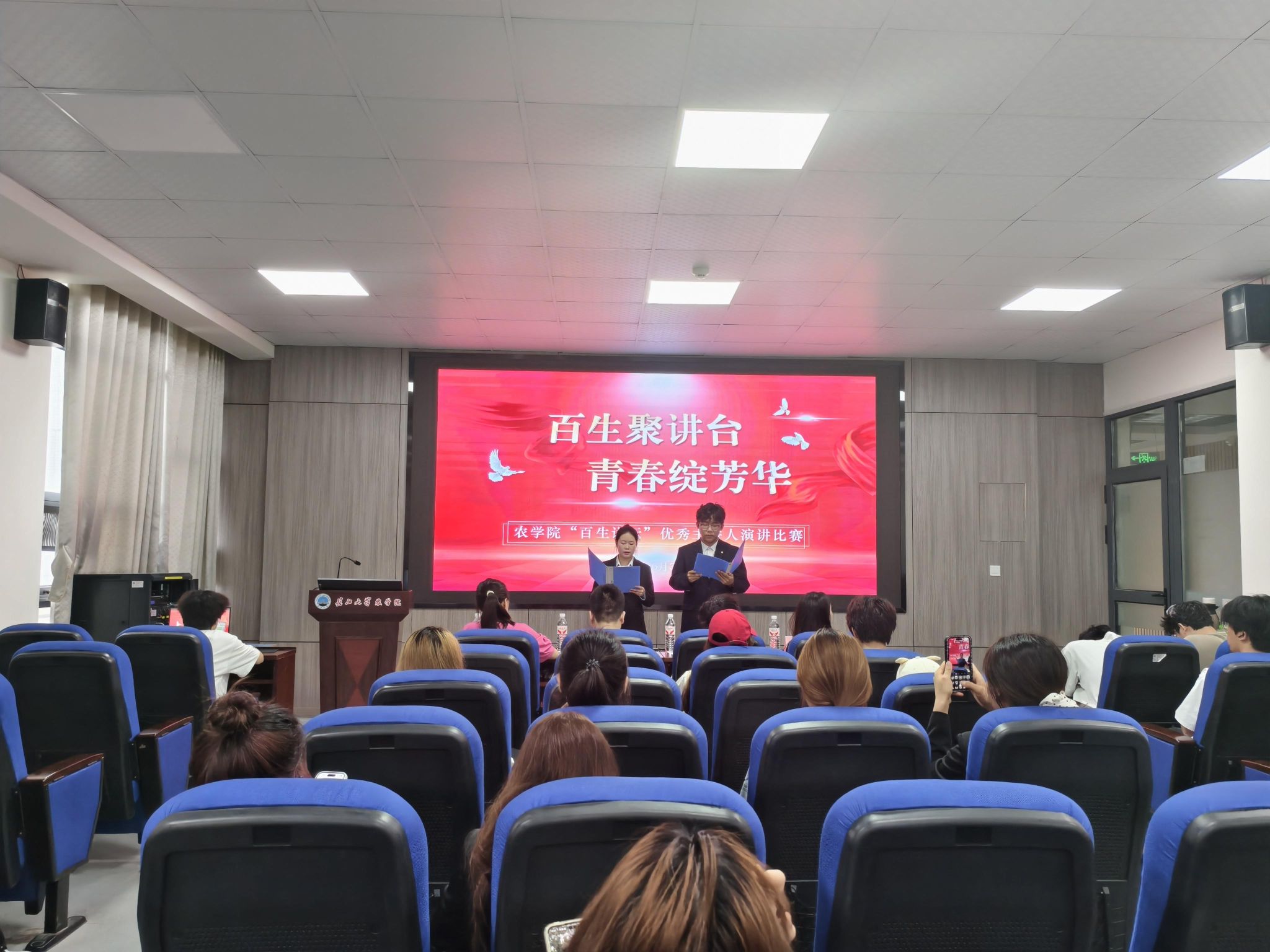 球王会平台