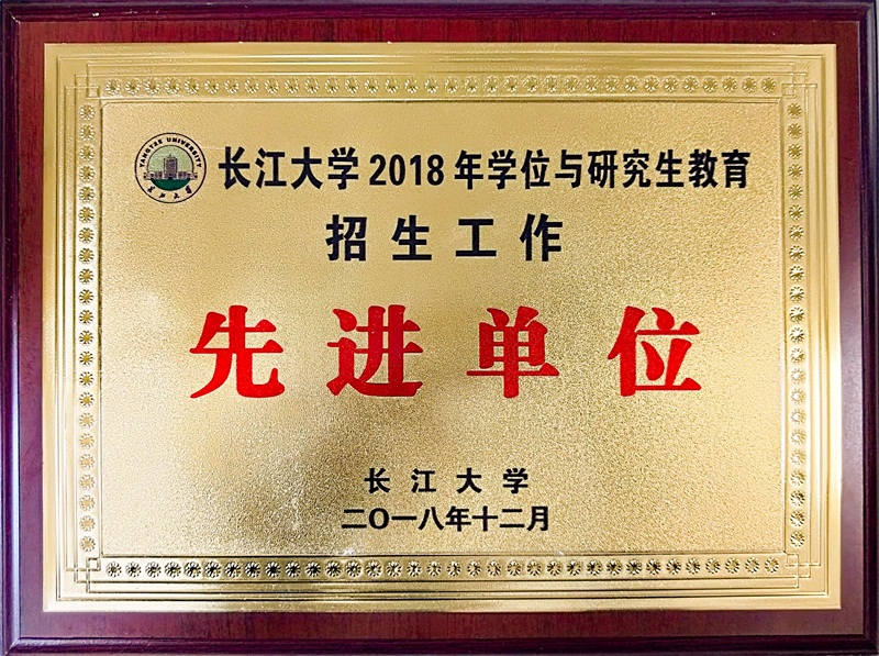球王会平台
