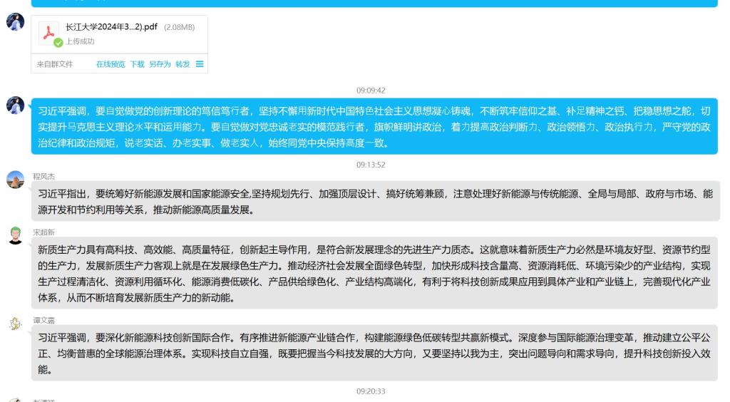 球王会平台