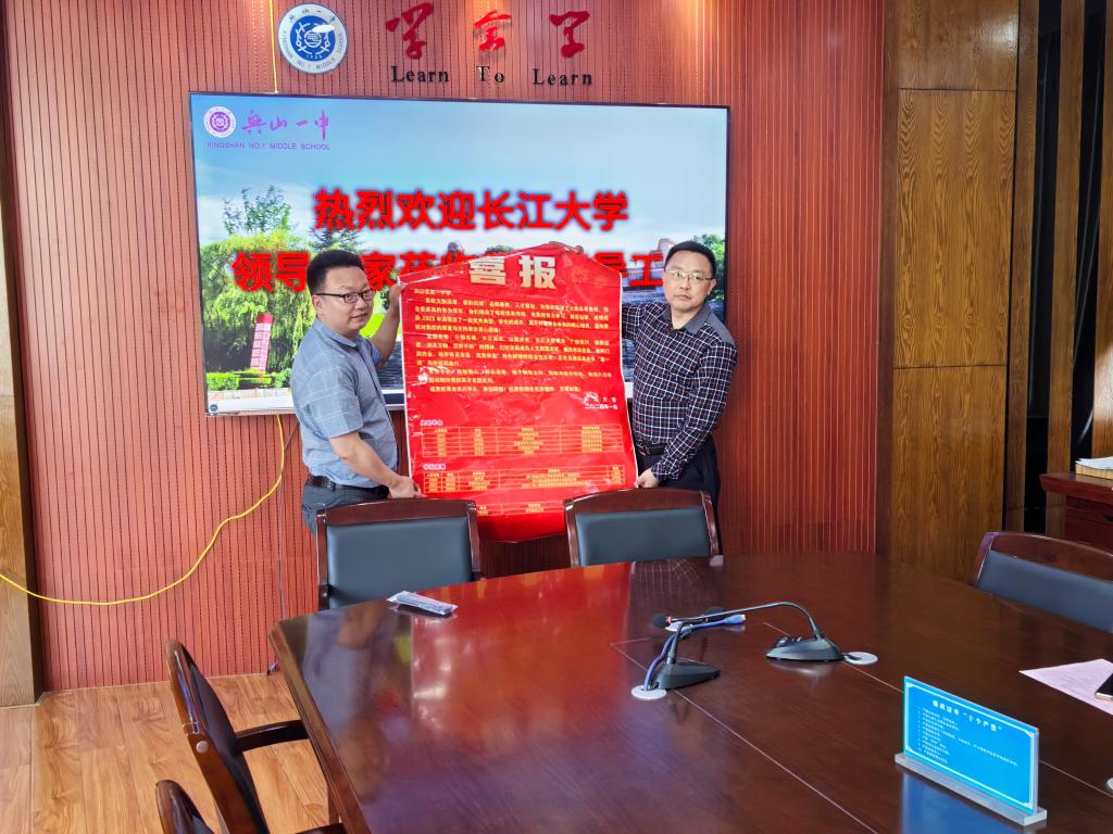 球王会平台