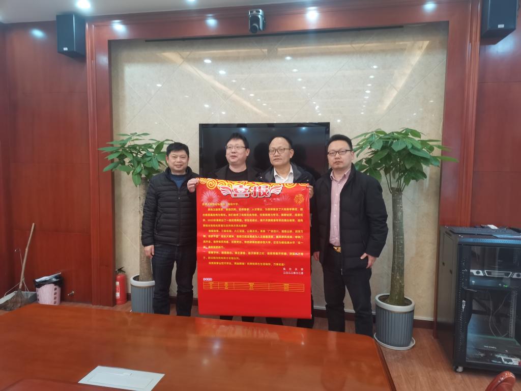 球王会平台