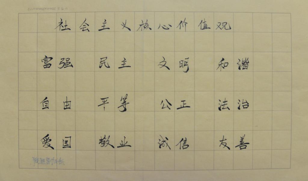 球王会平台