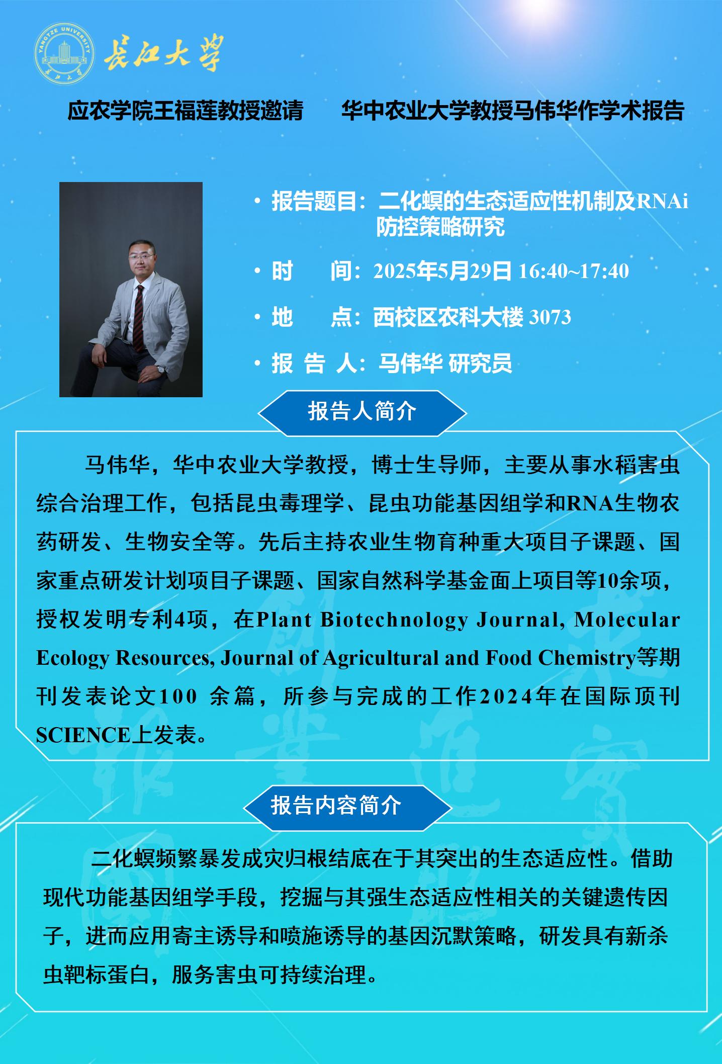 球王会平台