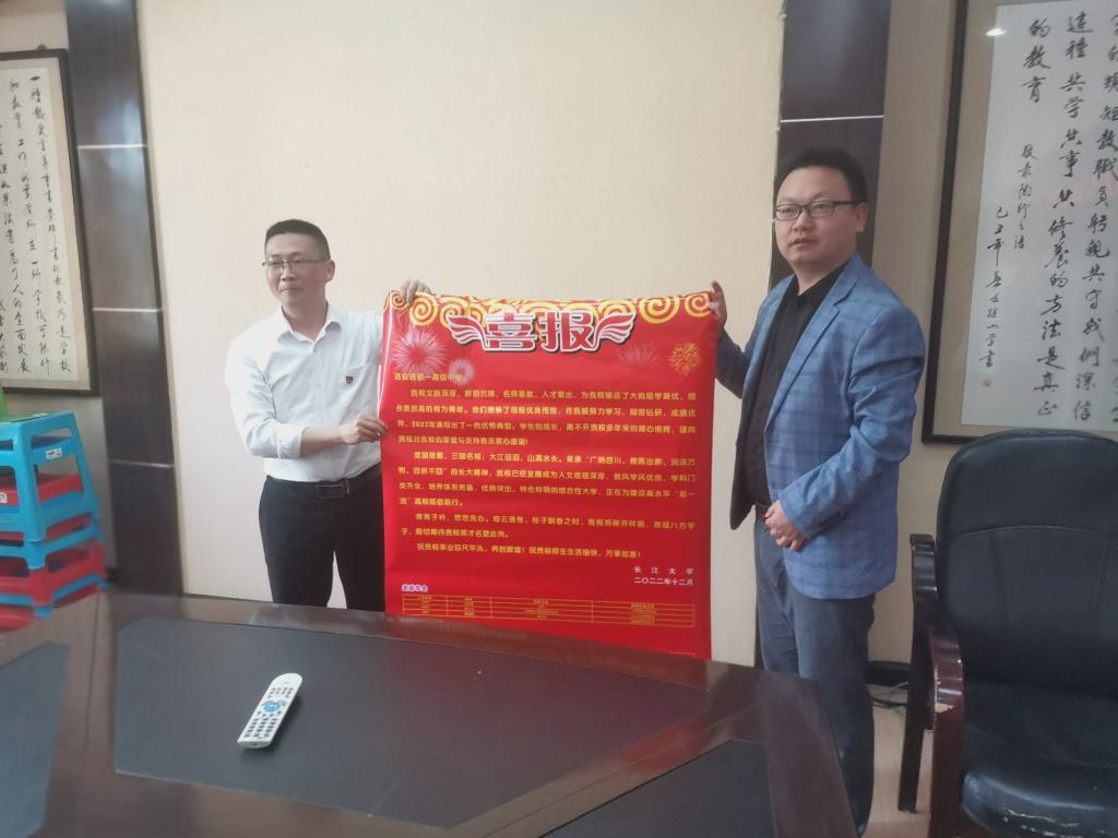 球王会平台