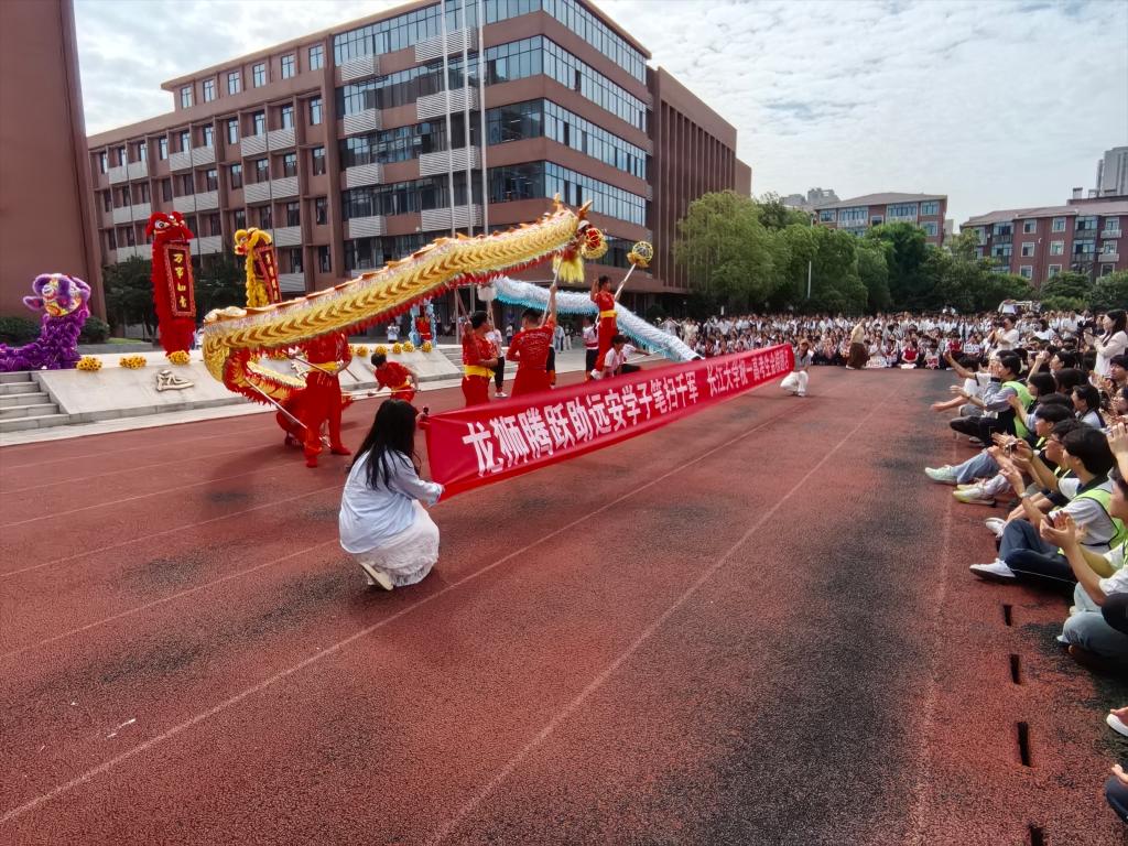 球王会平台