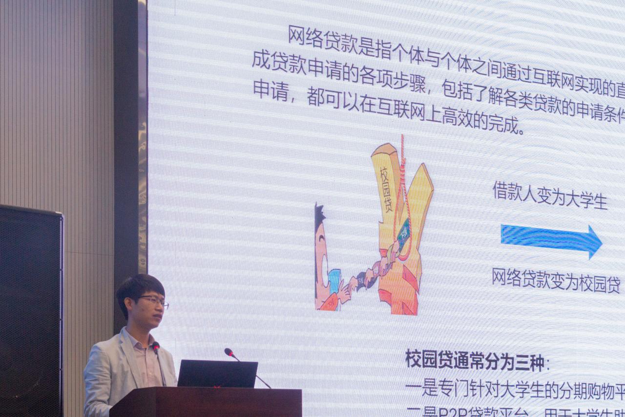 球王会平台