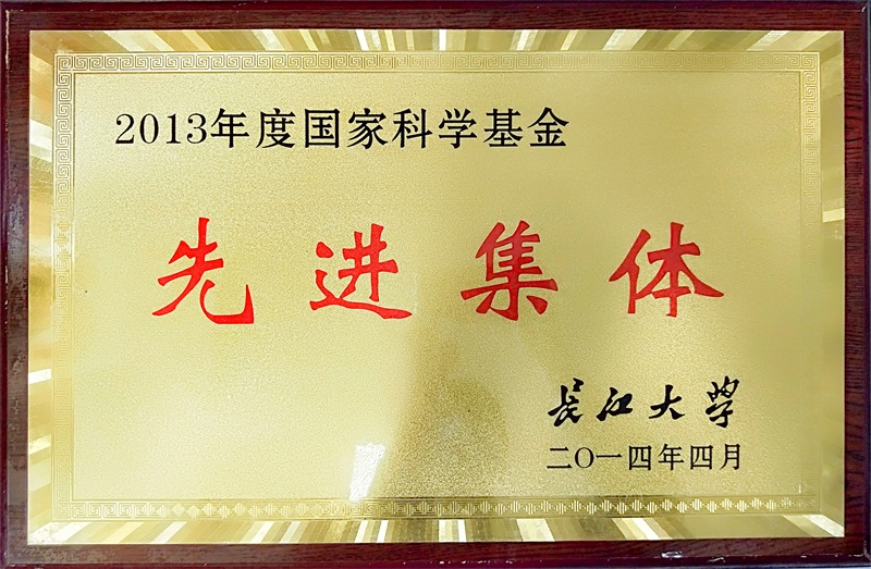 球王会平台
