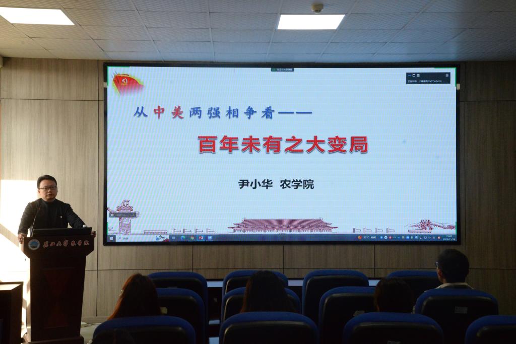球王会平台