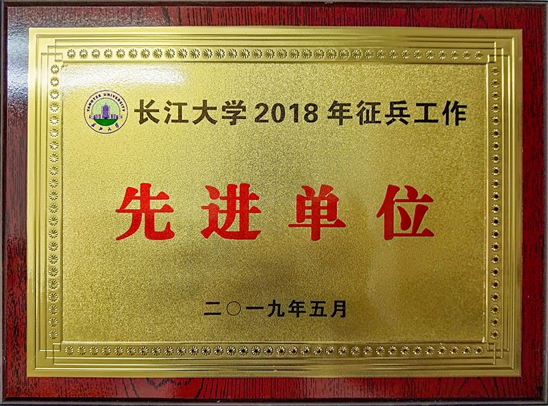 球王会平台