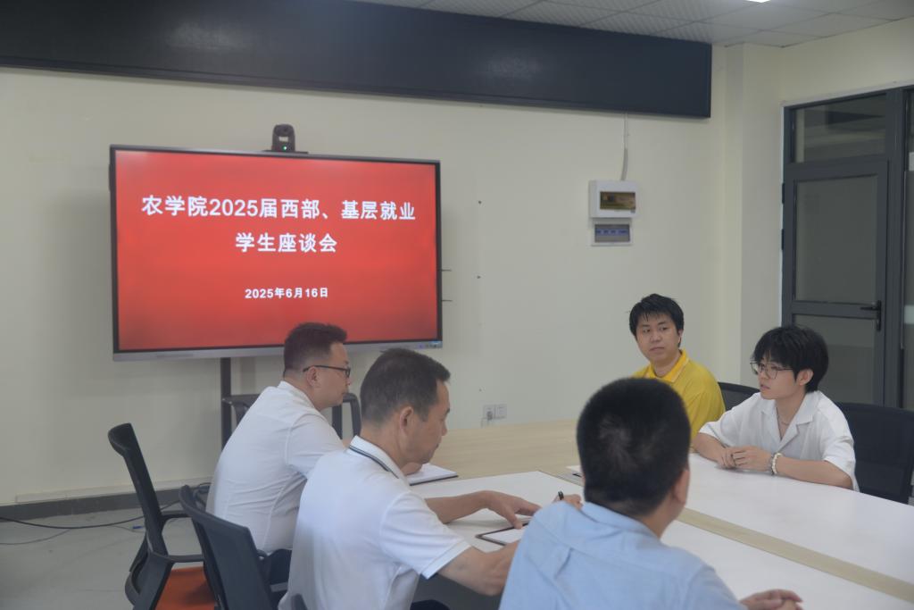 球王会平台