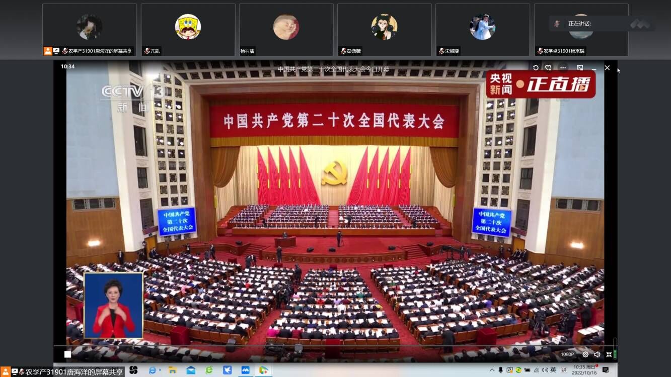 球王会平台