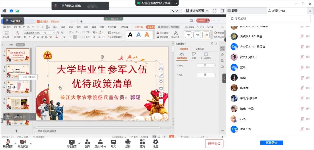 球王会平台