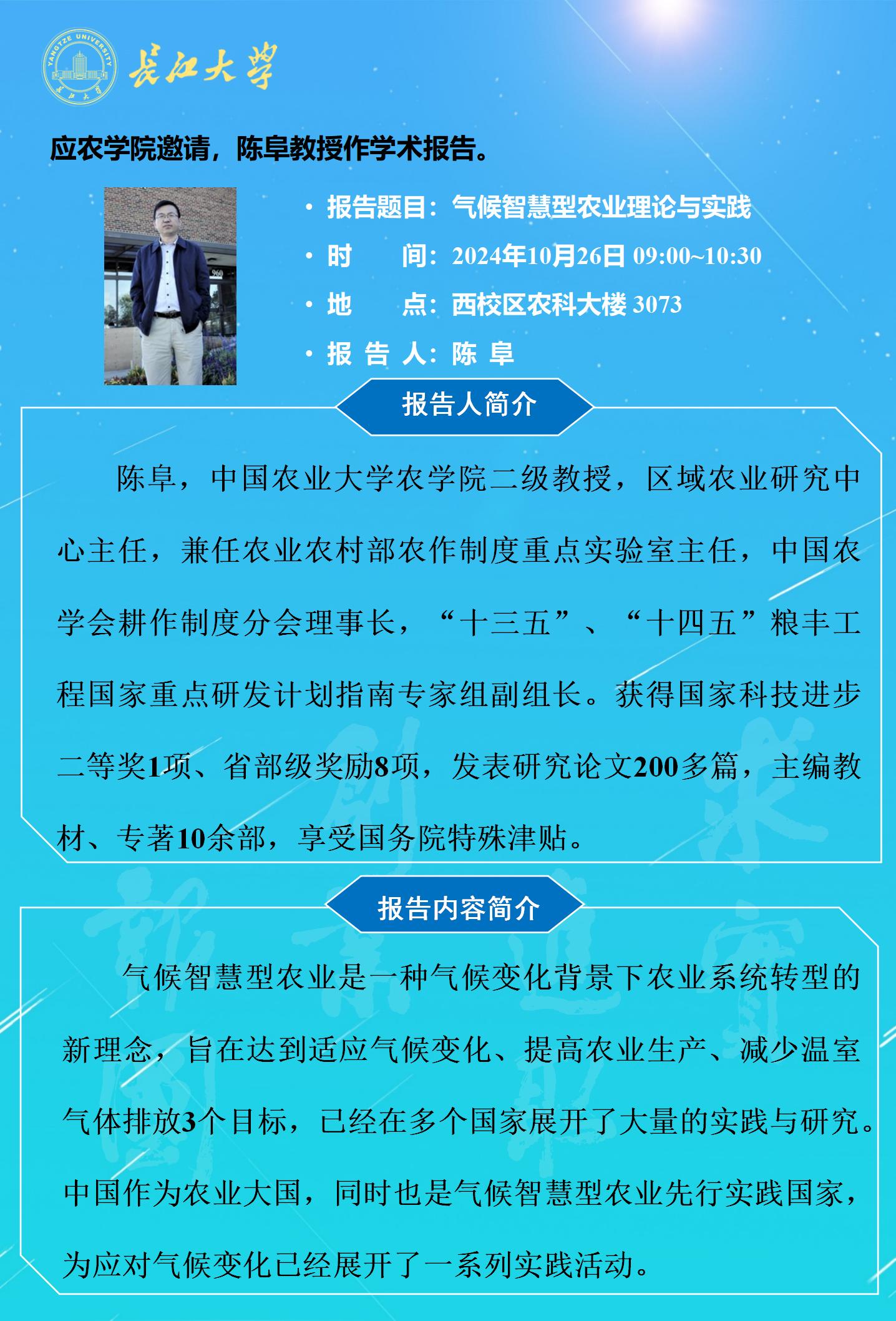 球王会平台