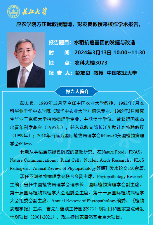 球王会平台