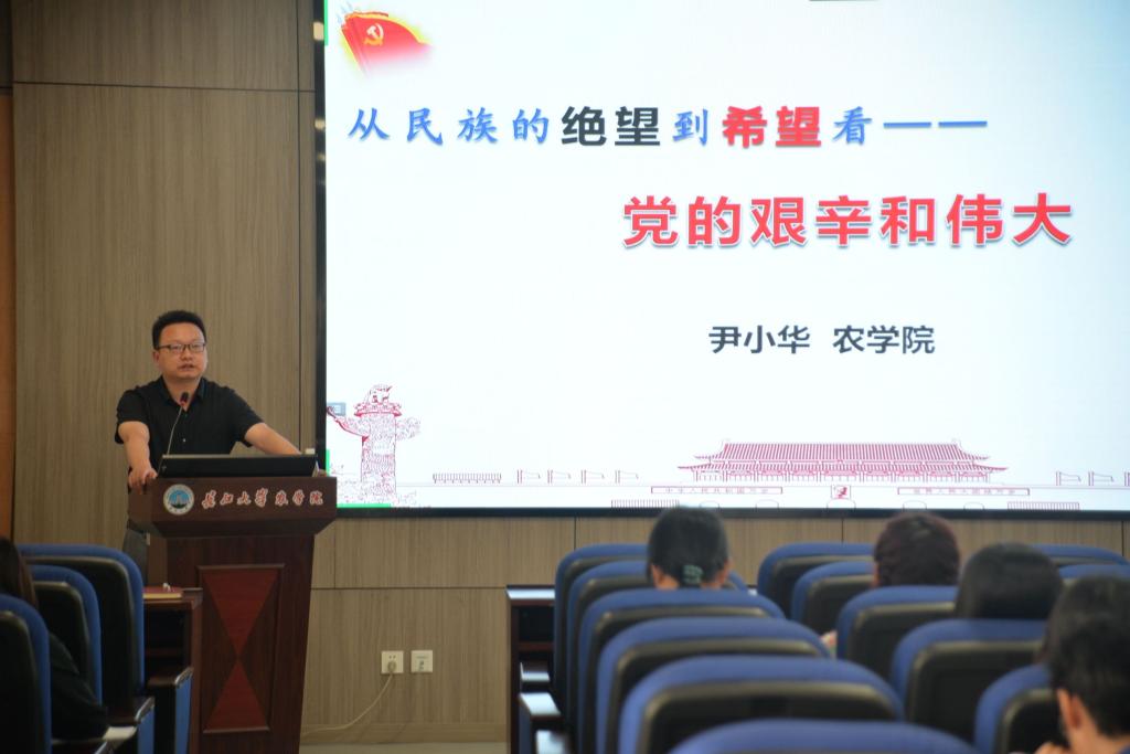球王会平台