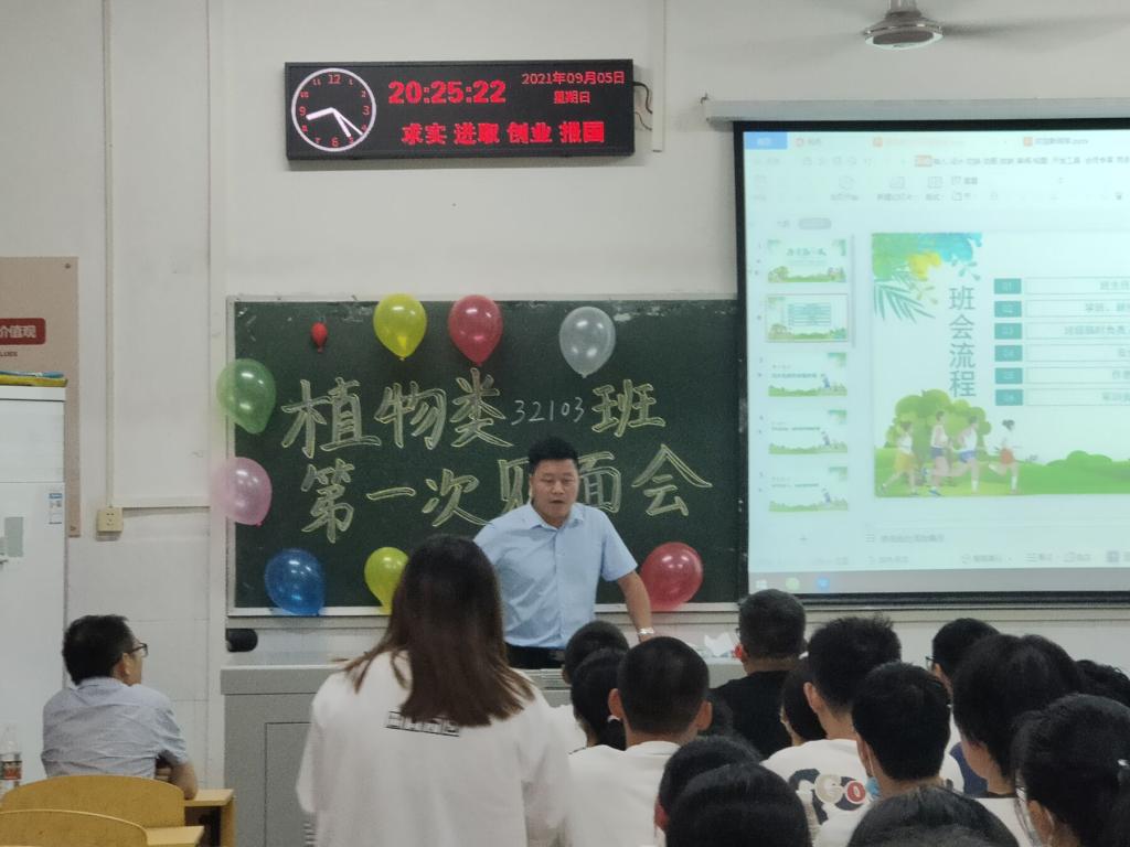 球王会平台