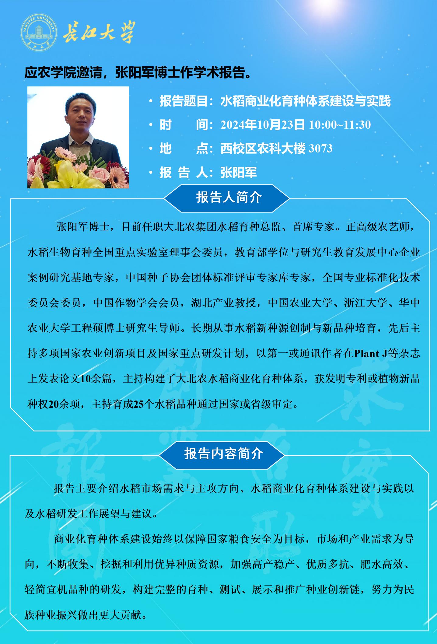 球王会平台