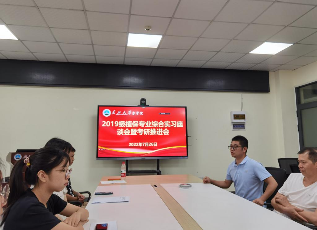球王会平台
