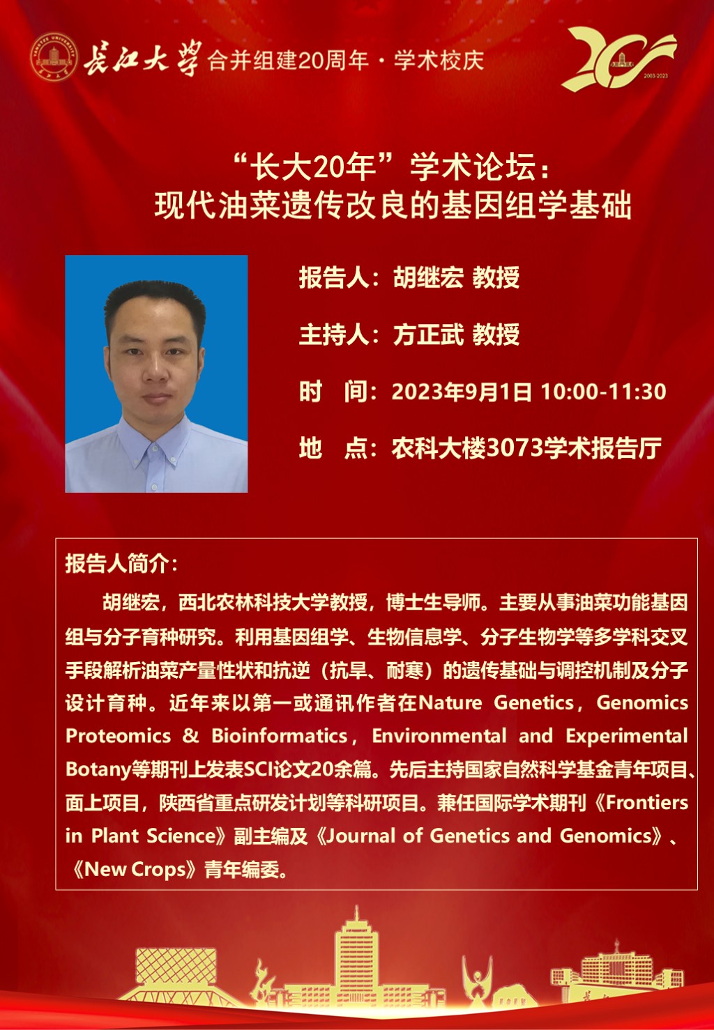球王会平台