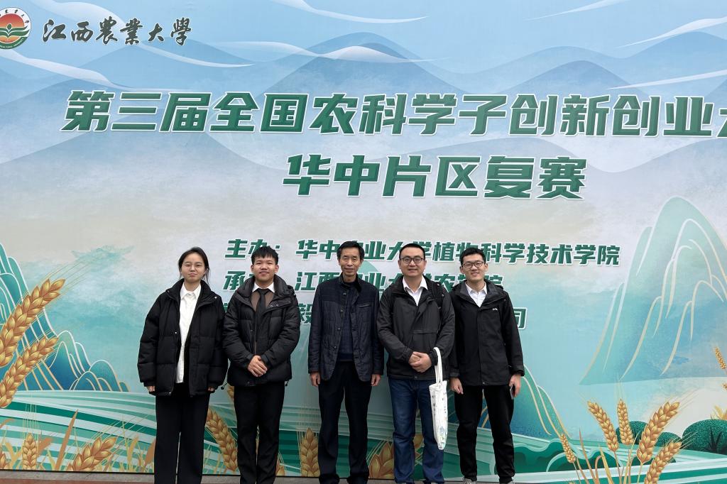 球王会平台