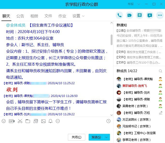 球王会平台