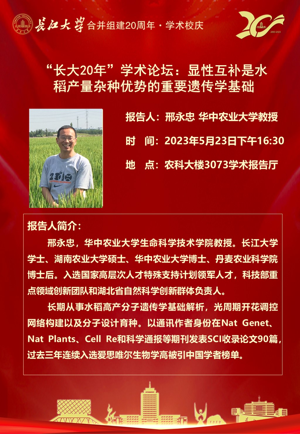 球王会平台