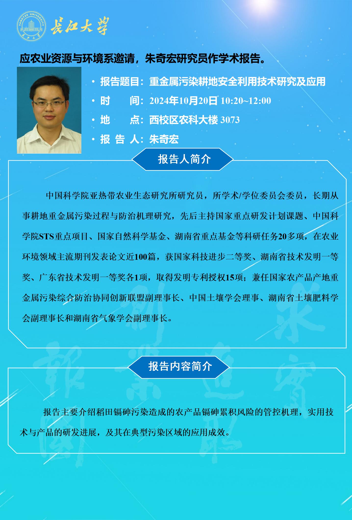 球王会平台